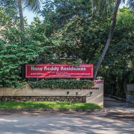 Hanu Reddy Residences Wallace Garden Chennai Extérieur photo